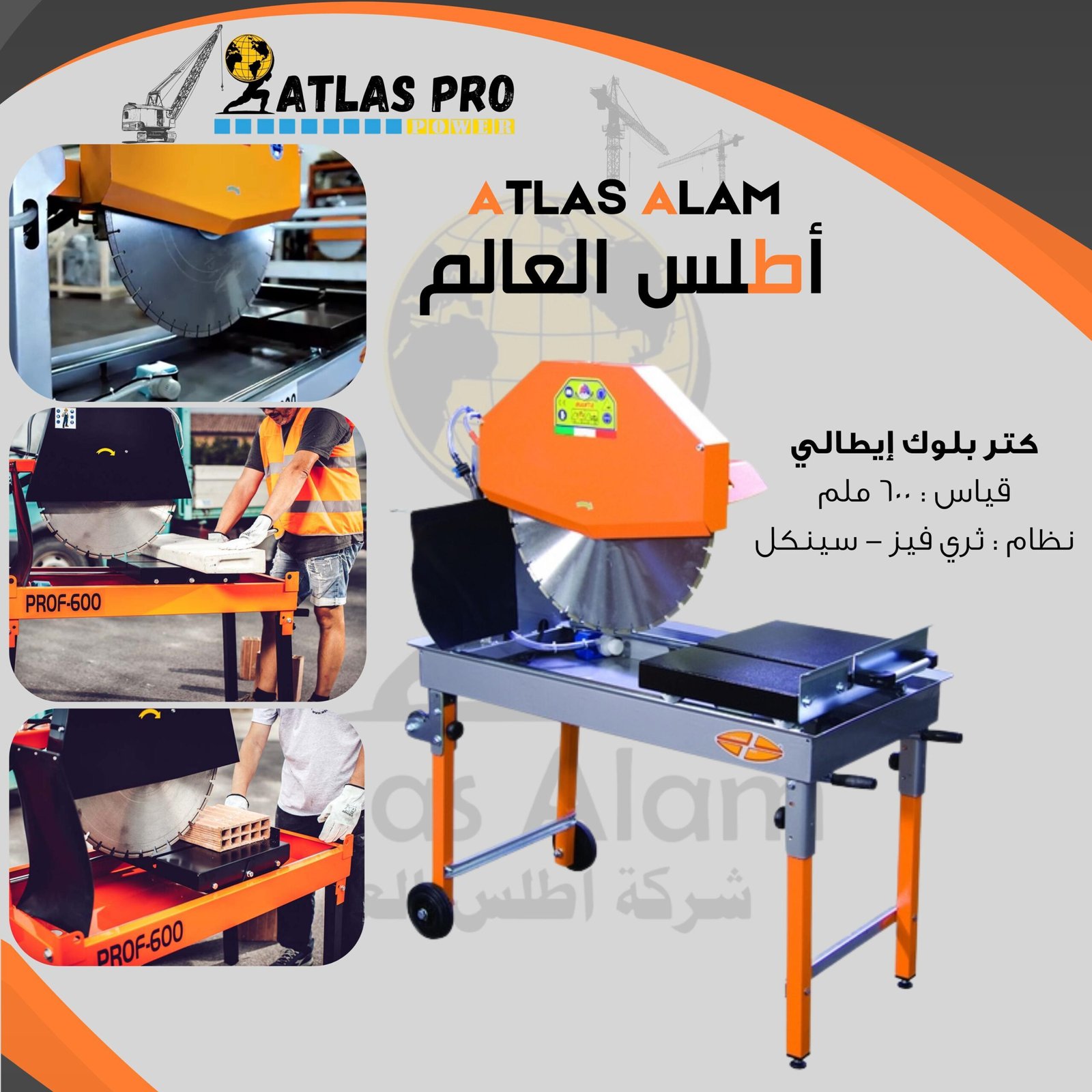 WhatsApp Image 2025-12-21 at 3.16.40 PM