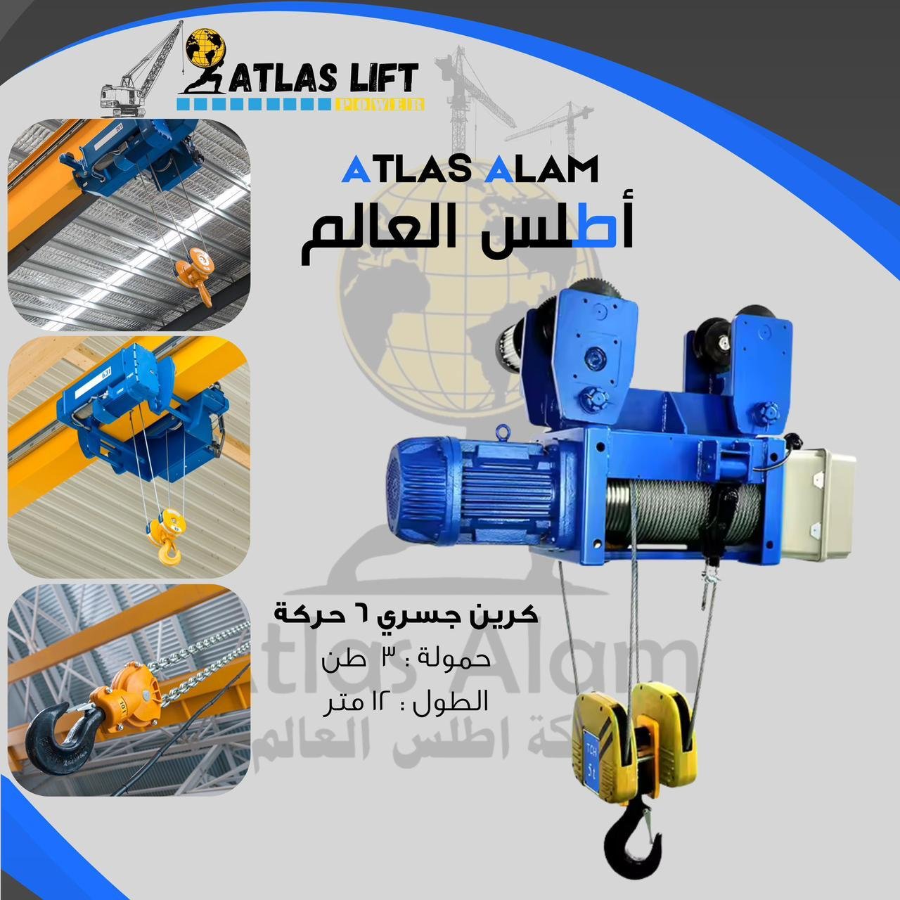 WhatsApp Image 2025-12-21 at 3.16.41 PM (10)