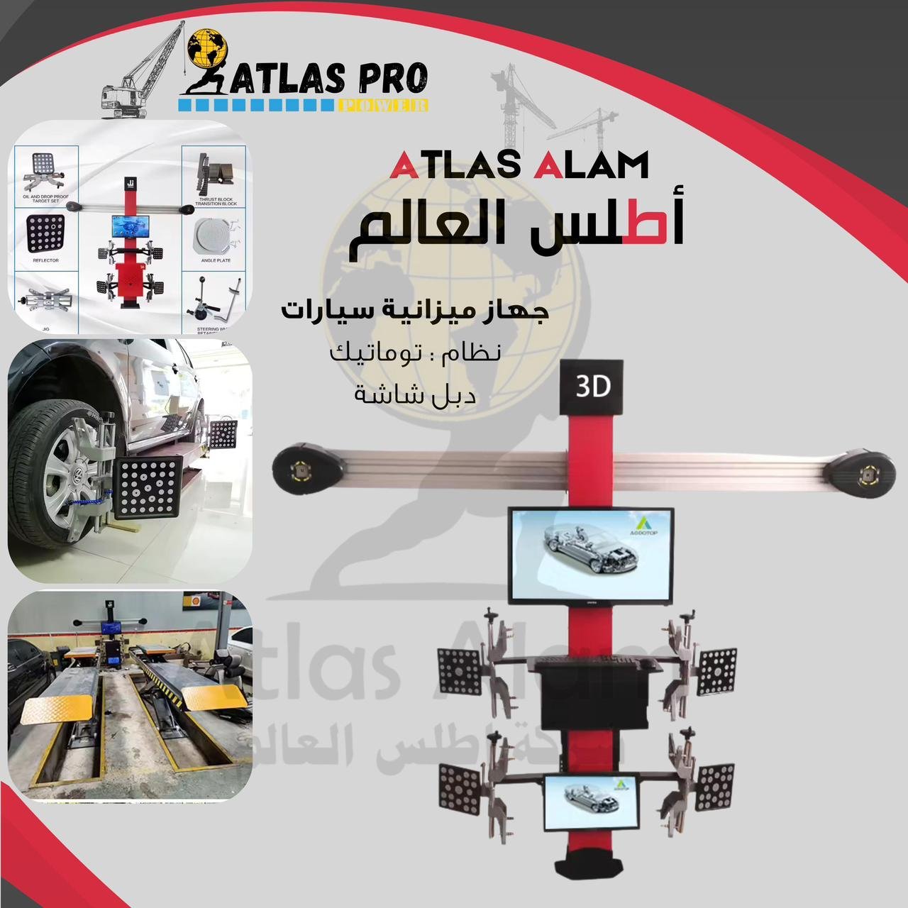 WhatsApp Image 2025-12-21 at 3.16.41 PM (3)